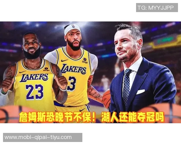 沃尔直言詹姆斯已尽全力湖人是否过于苛求他的表现